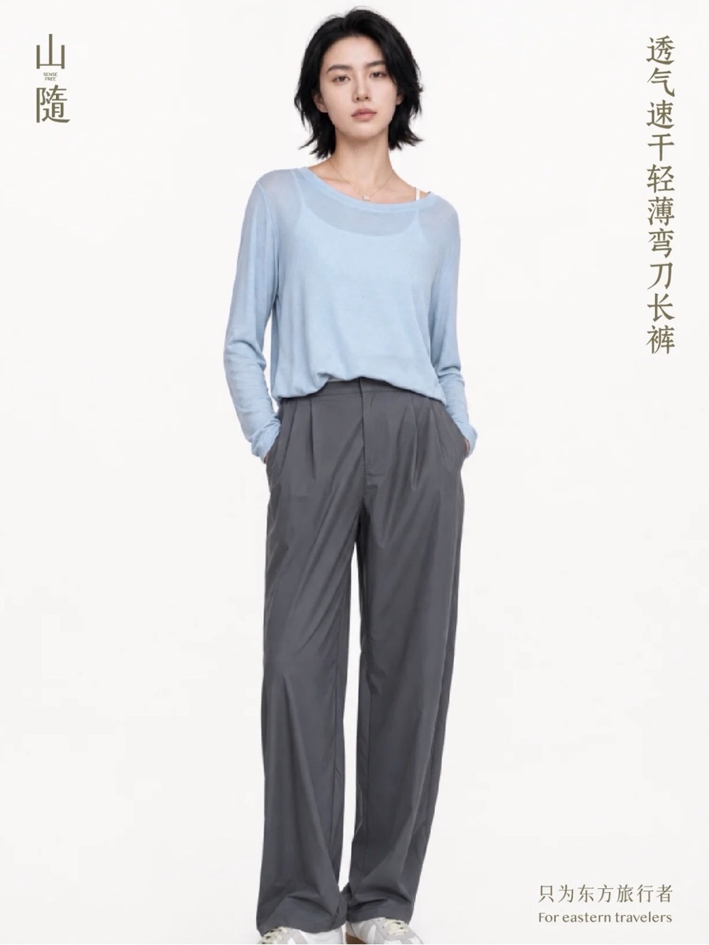 Gray Wide Leg Pants